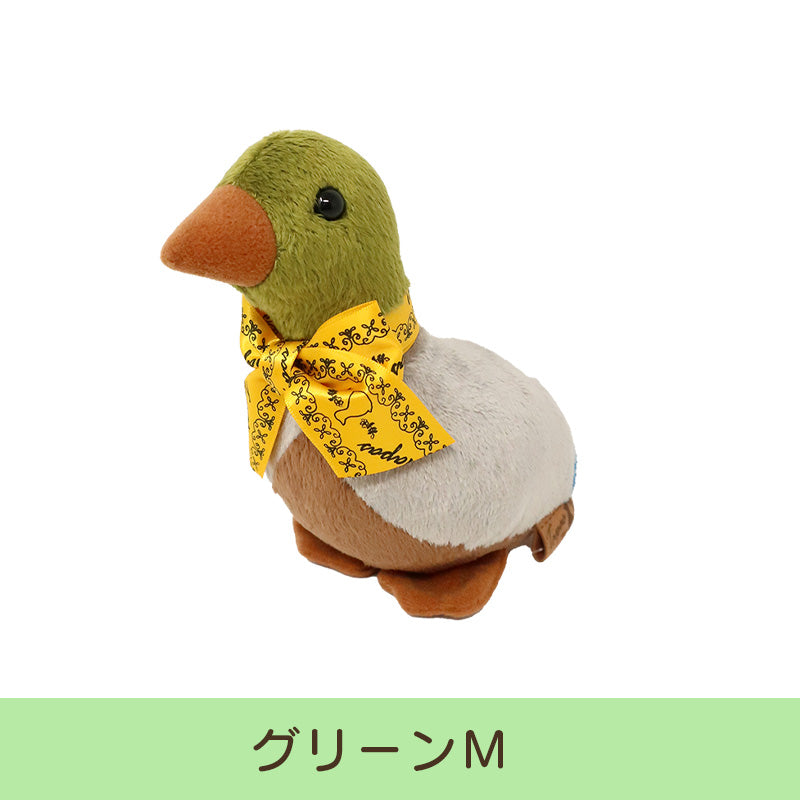 【鳥】メイビーラビット　タパスぬいぐるみ【S/Mサイズ　グリーン/ブラウン】