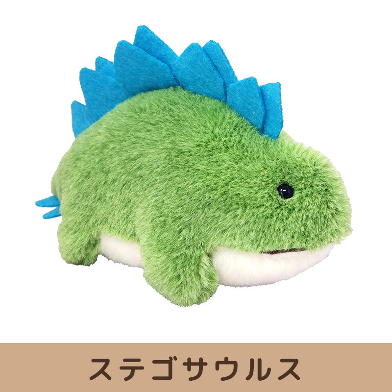 大陸散歩 ぽちゃまる恐竜シリーズ ぬいぐるみ 1 – nipopo