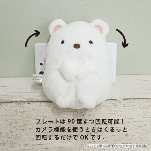 すみっコぐらし スマピタ ぬいぐるみマスコット【全5種】 – nipopo