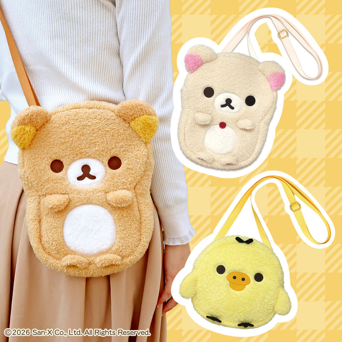 リラックマ ぬいぐるみポシェット【3種】