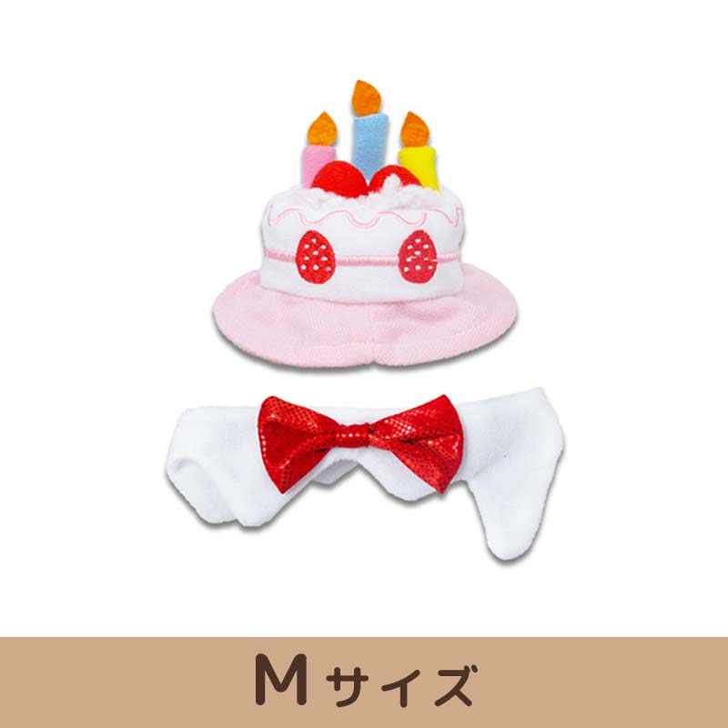 プラッシュコスチューマー (ケーキ) 【L/M/Sサイズ】 – nipopo
