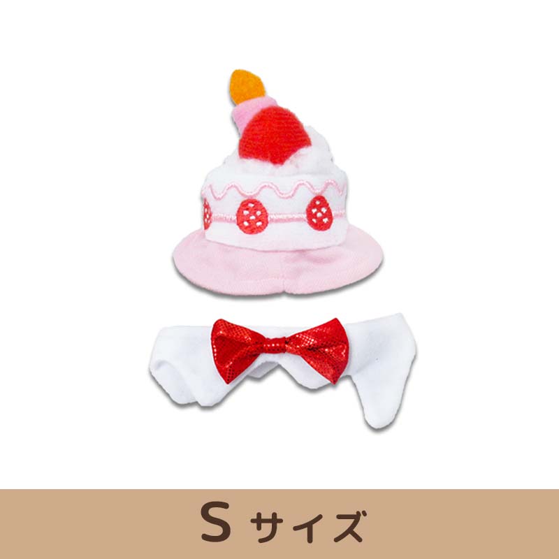 プラッシュコスチューマー (ケーキ) 【L/M/Sサイズ】 – nipopo