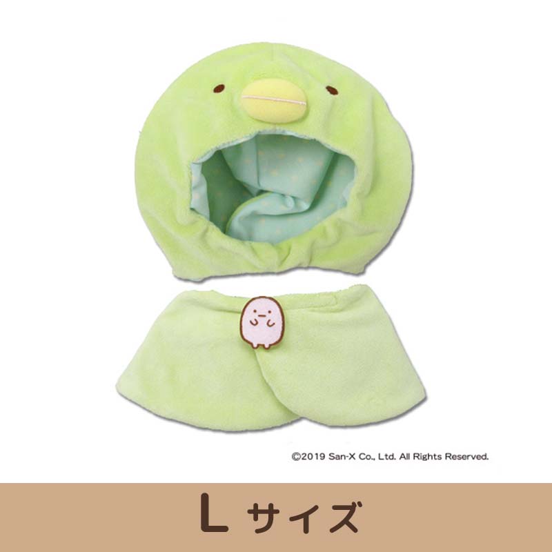 ぬいぐるみ用のお洋服・小物 – nipopo