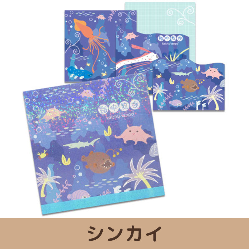 海中散歩 トゥインクルシリーズ 3層メモ【全3種】 – nipopo