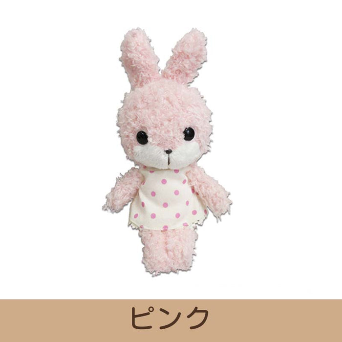 Lapin Reve de stuffed toy M size [3 types in total]