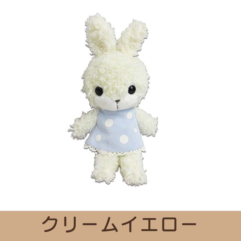 Lapin Reve de stuffed toy M size [3 types in total]