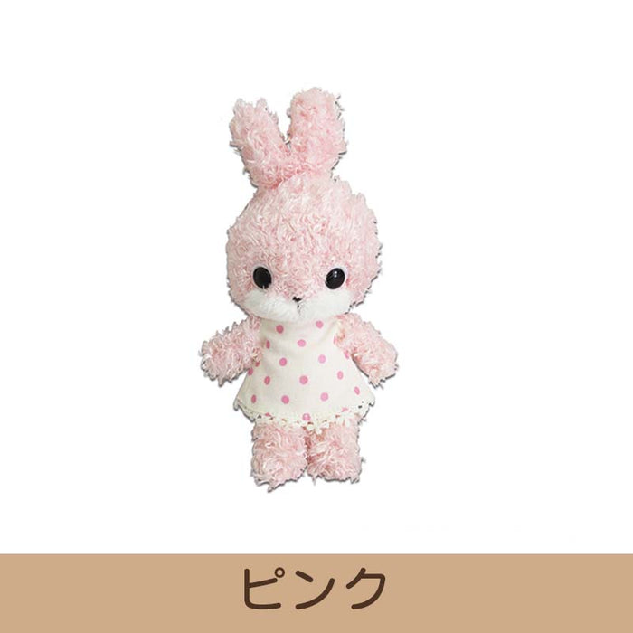 Lapin Reve de stuffed toy S size [all 3 types]