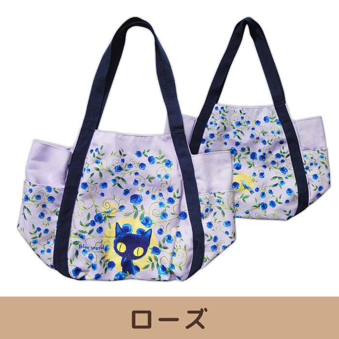 Blue World Balloon Bag [2 types in total]