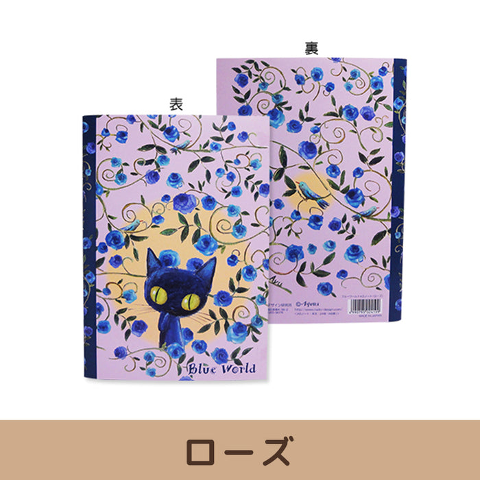 Blue World A5 notebook [2 types in total]