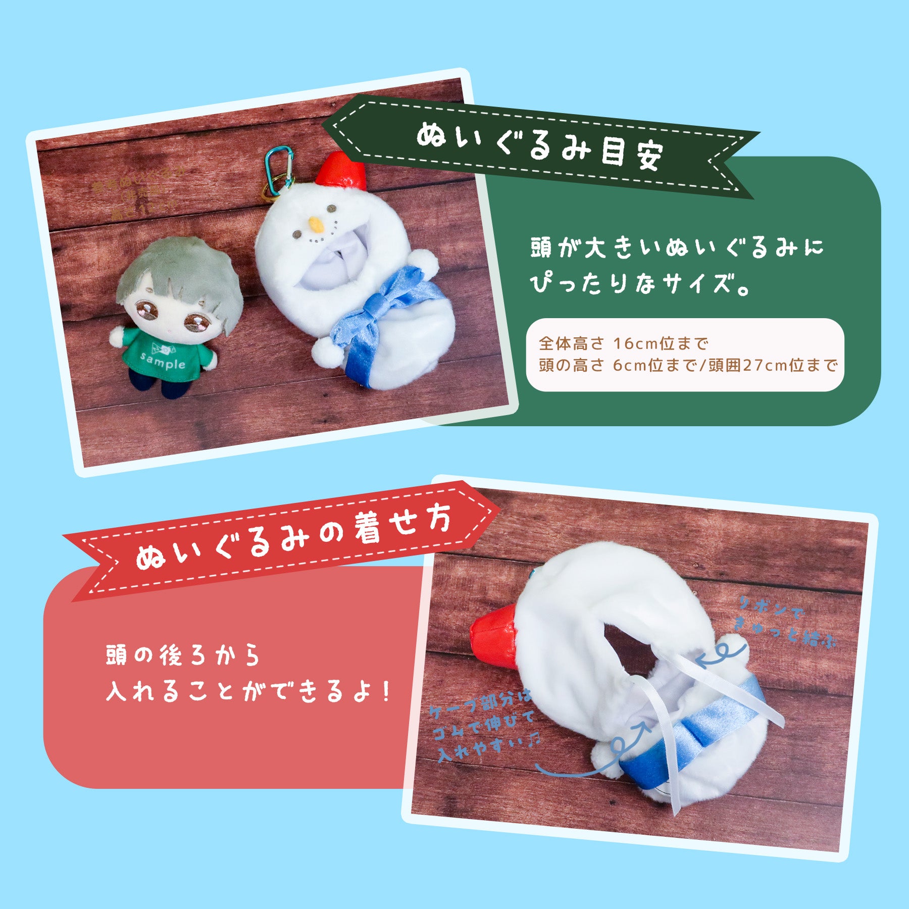 ぬいぐるみの雑貨ショップ【nipopoオンラインストア】