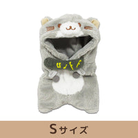 Plush costumer (gray cat) [M/S size]