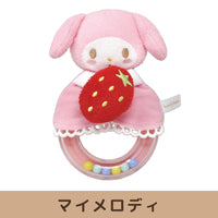 Sanrio baby rattle [6 types in total]