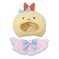 プラッシュコスチューマー　すみっコぐらし [えびふらいのしっぽ]【M/Sサイズ】 ≪1/16(金)発売予定≫