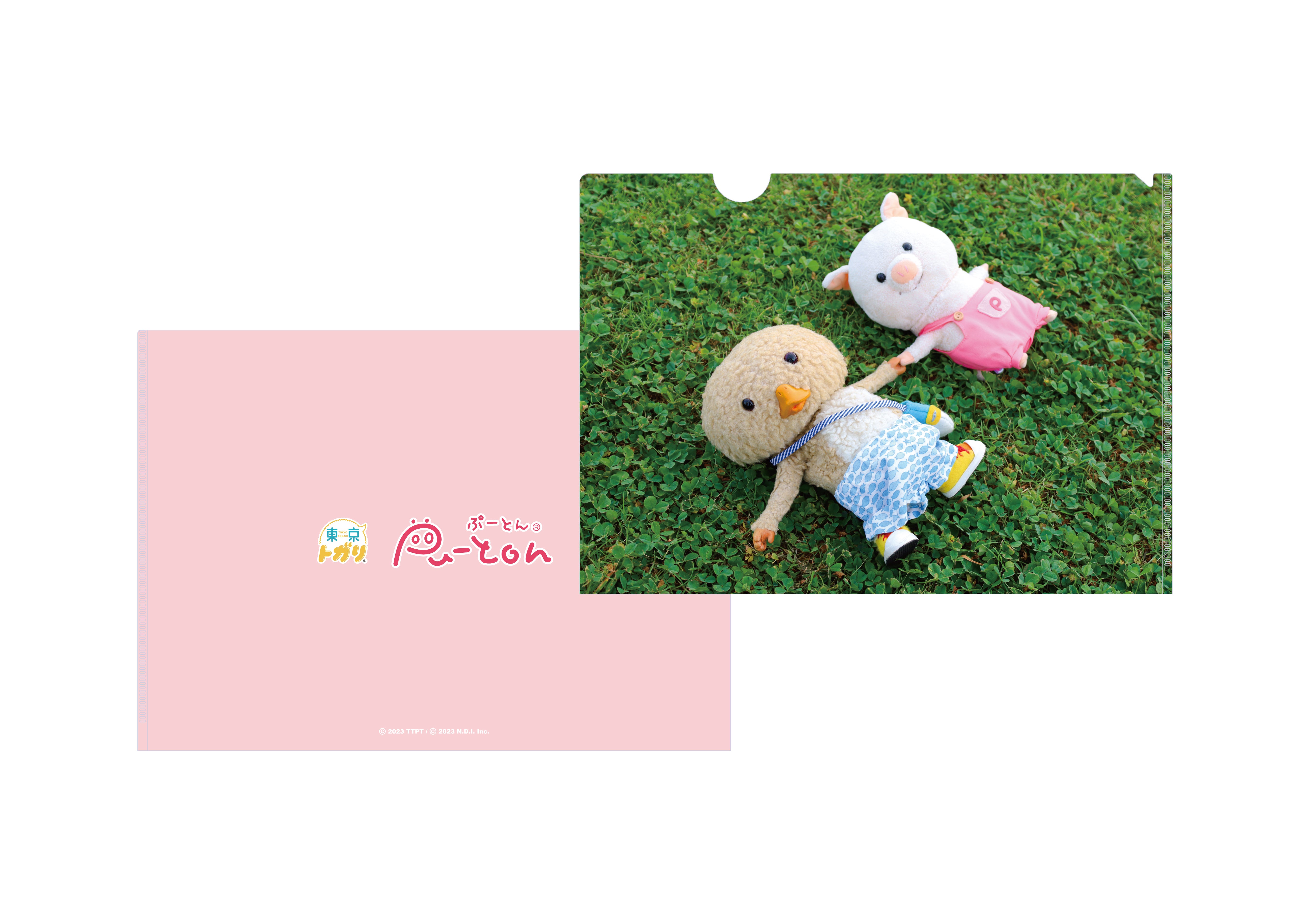 東京トガリ トガリとぷーとん クリアファイル【全2種】 – nipopo