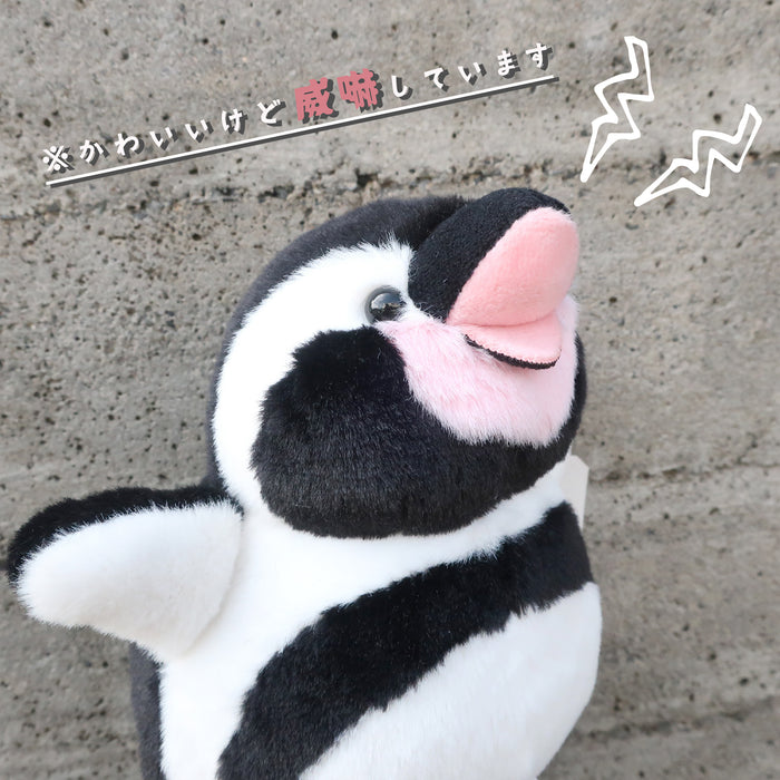 おこぷん ペンギン ぬいぐるみ【全2種】