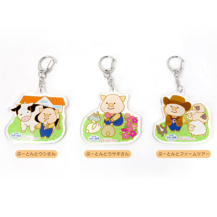 Puton Mother Farm Limited Acrylic Keychain [3 types in total]