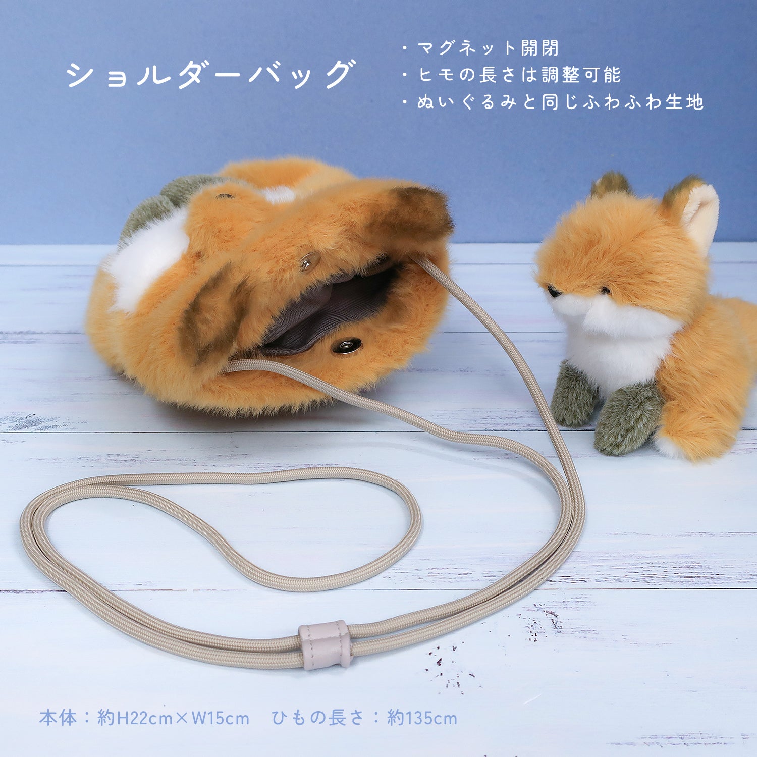 ぬいぐるみの雑貨ショップ【nipopoオンラインストア】