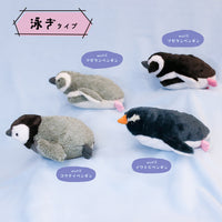 Underwater Walk Pochamaru Penguin Series Plush Toy S Size [Total 6 Types]