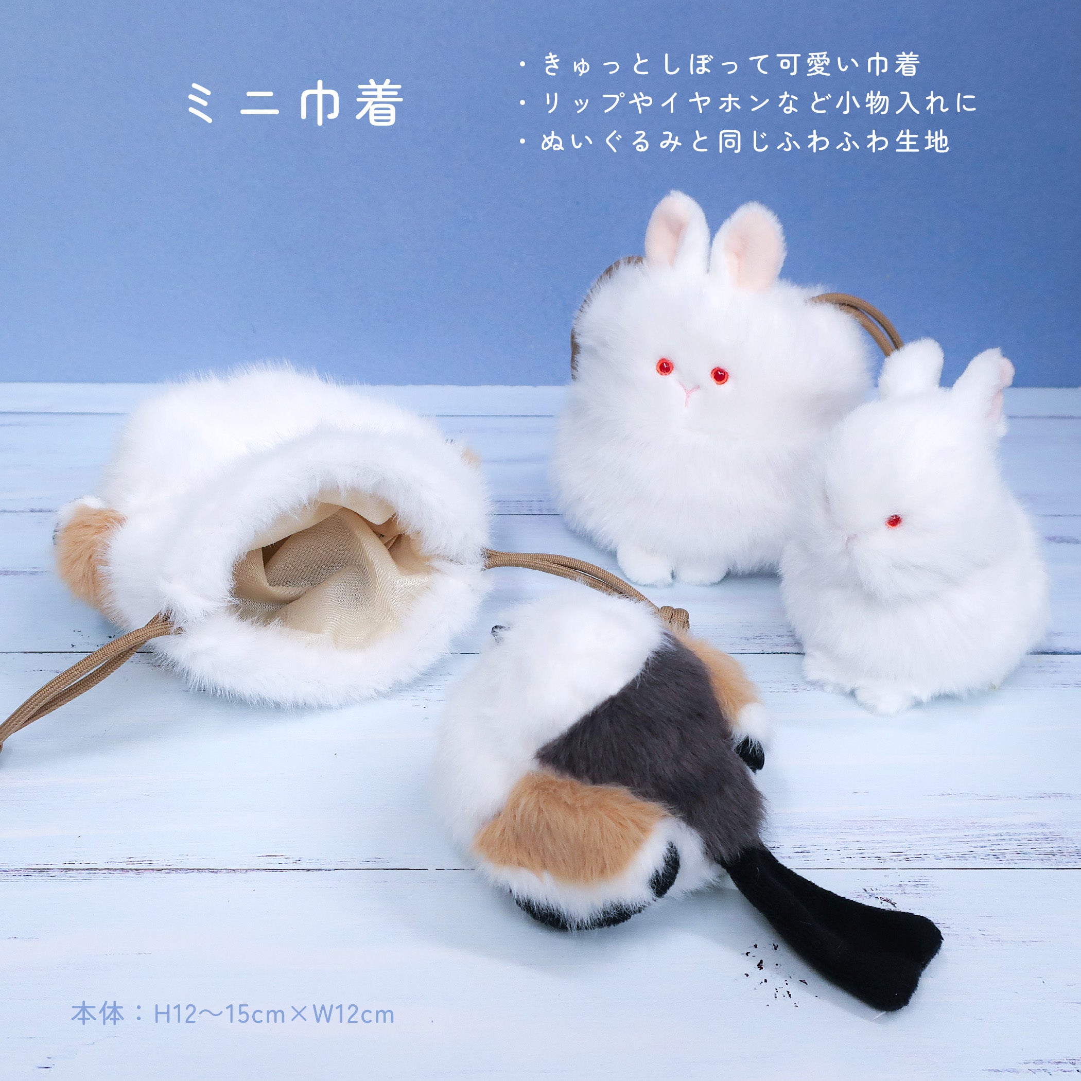 ぬいぐるみの雑貨ショップ【nipopoオンラインストア】