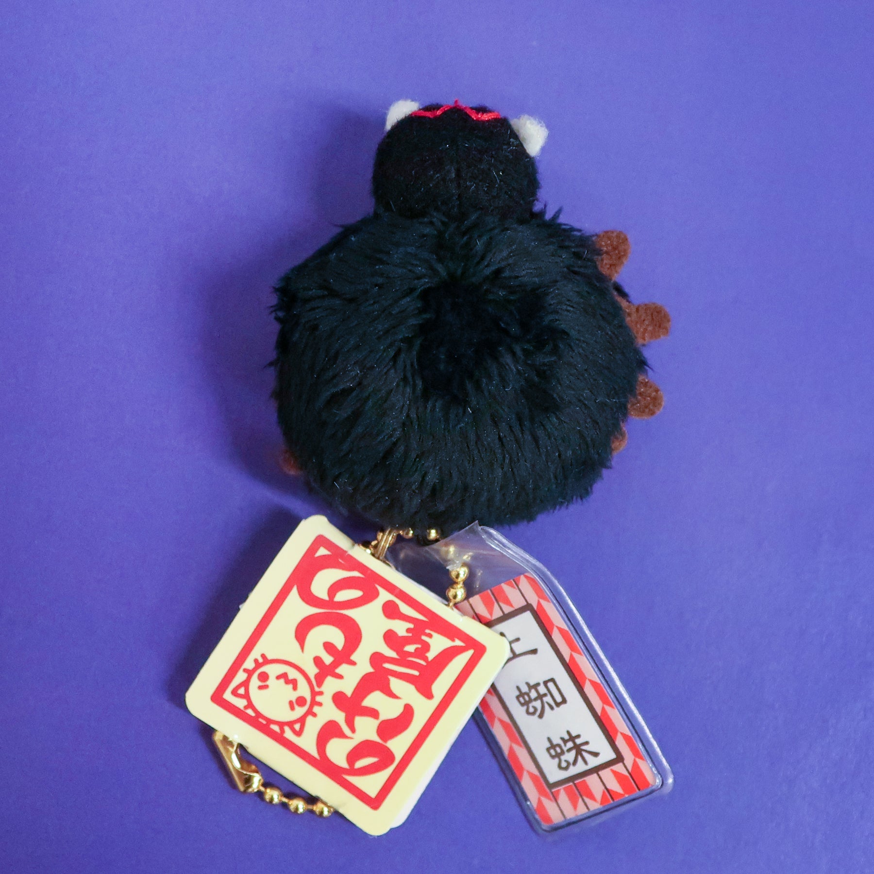 もののけ屋 キーチェーンマスコット【全4種】 – nipopo