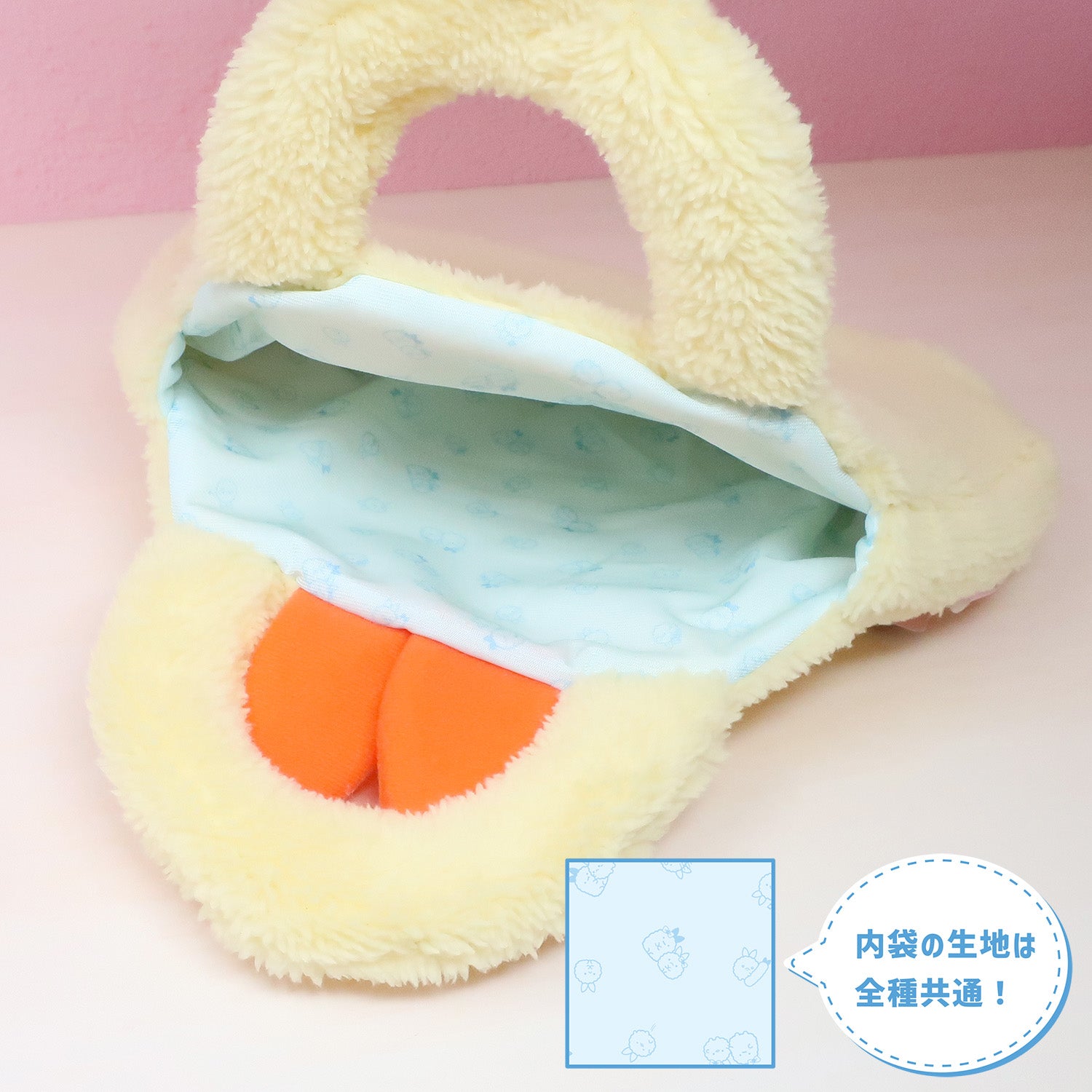 すみっコぐらし モフモフトートバッグ [えびてんのしっぽ・えびふらい