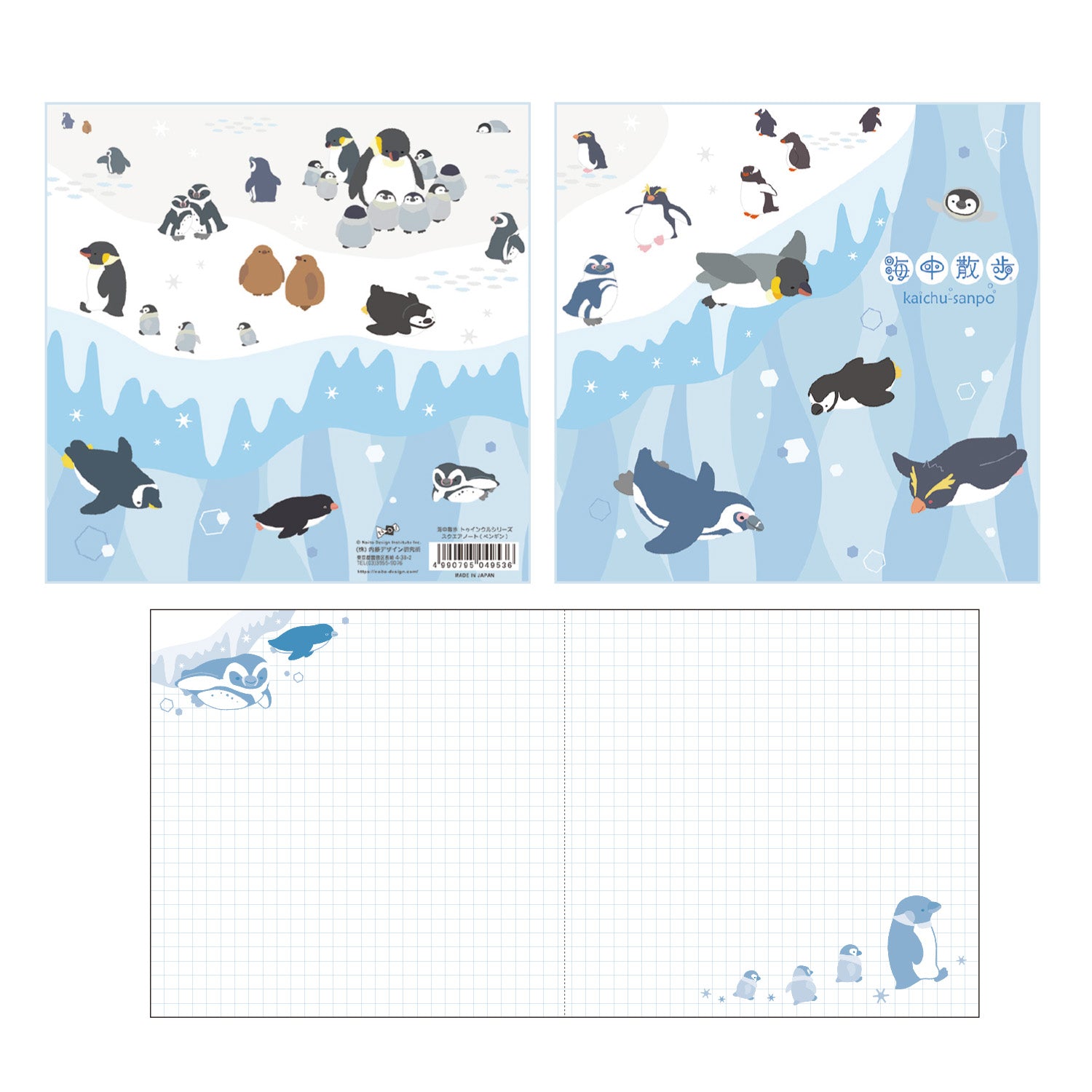 Underwater Walk Twinkle Series Square Notebook [3 types in total