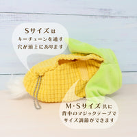 プラッシュコスチューマー (とうもろこし)【Ｍ/Ｓサイズ】