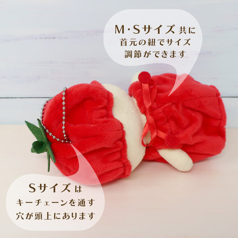 プラッシュコスチューマー (トマト)【Ｍ/Ｓサイズ】