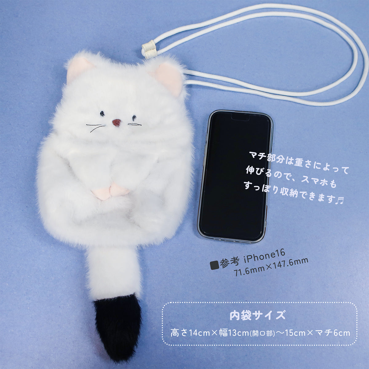 わたぽ ショルダーバッグ【全3種】