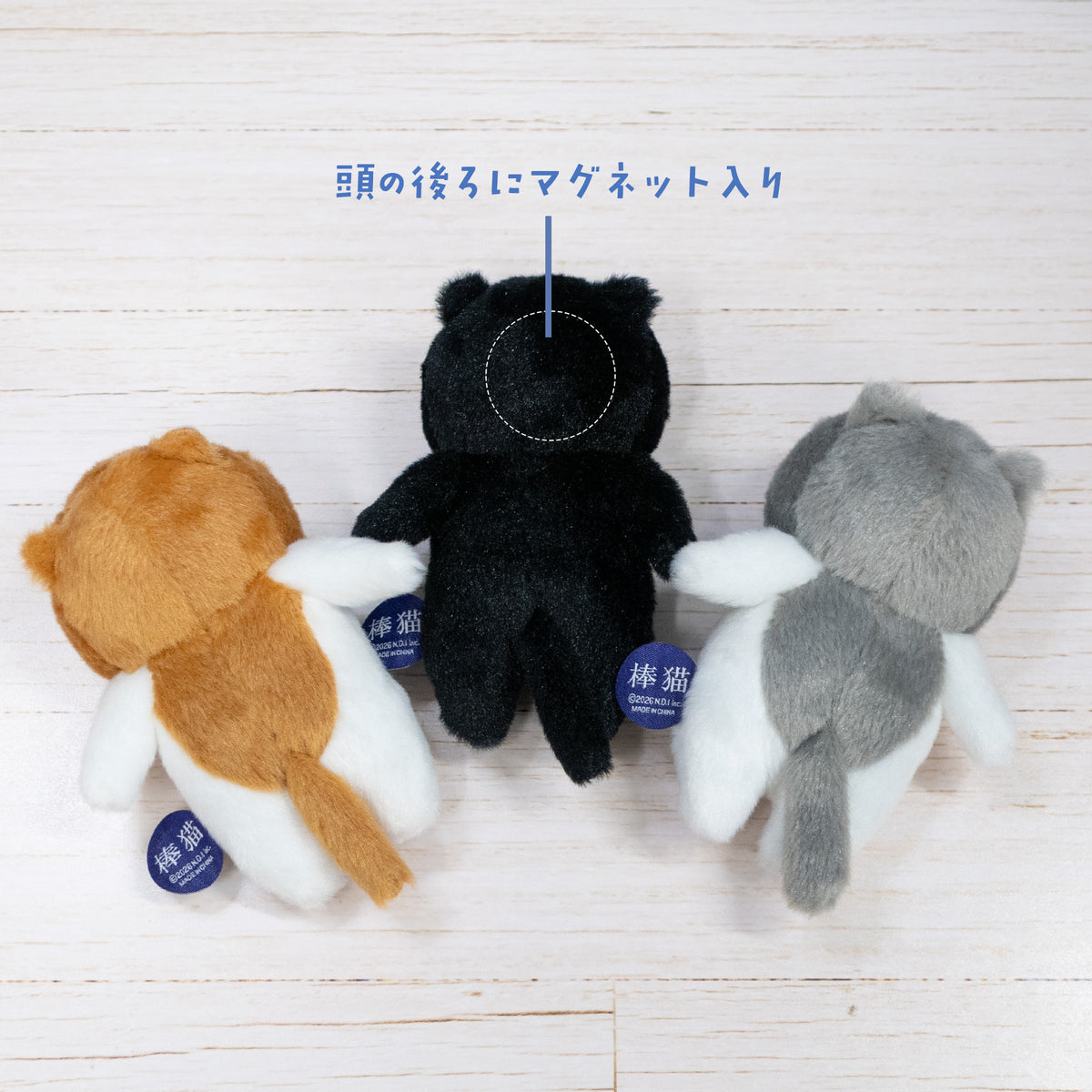 ぼうみたいなねこ,猫,くっつくぼうみたいなねこ,くろぼう,ちゃぽう,ねずぼう