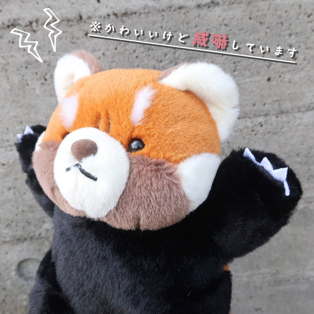 おこぷん ぬいぐるみ【全3種】