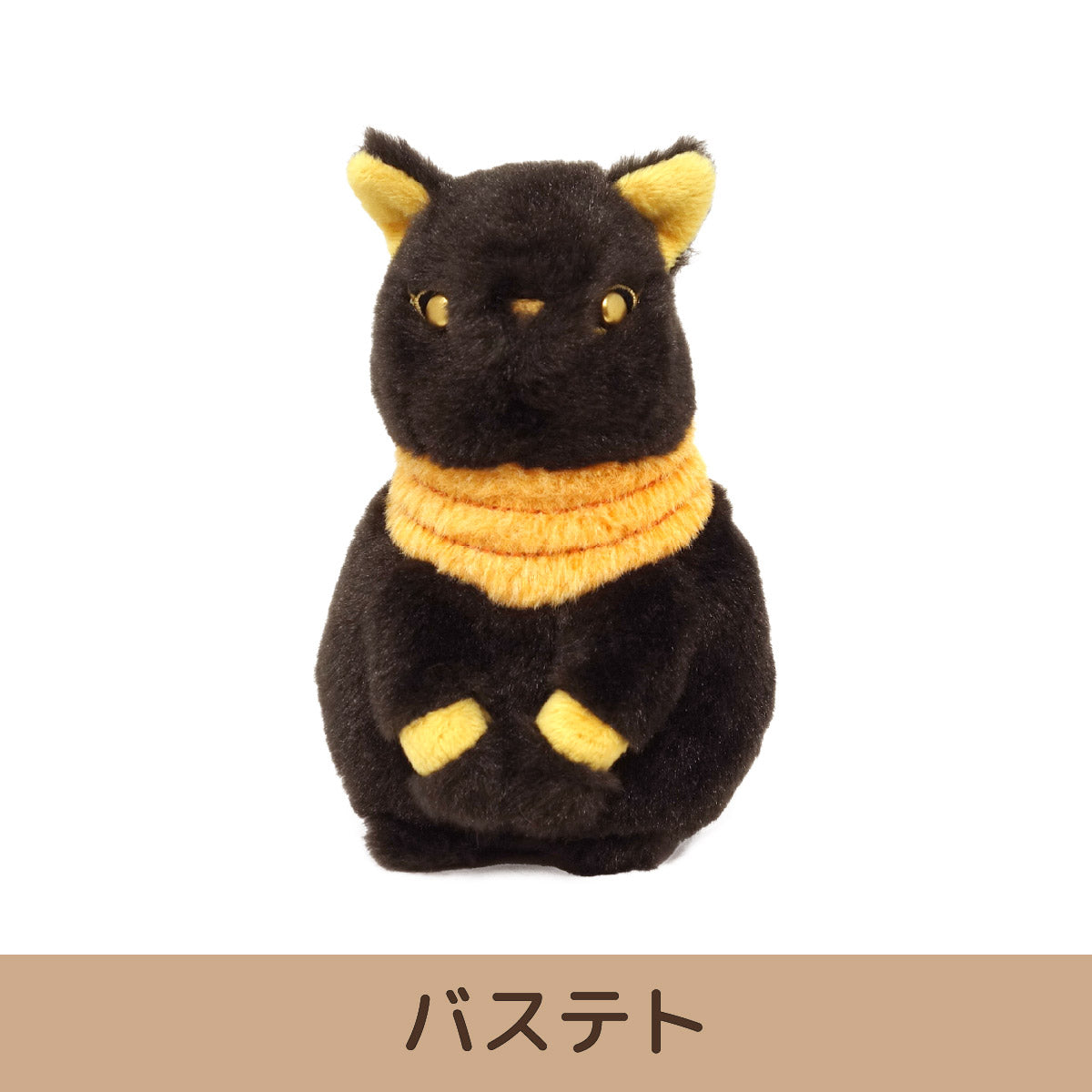 Pochamaru Egypt Series Plush Toy S size [5 types in total]