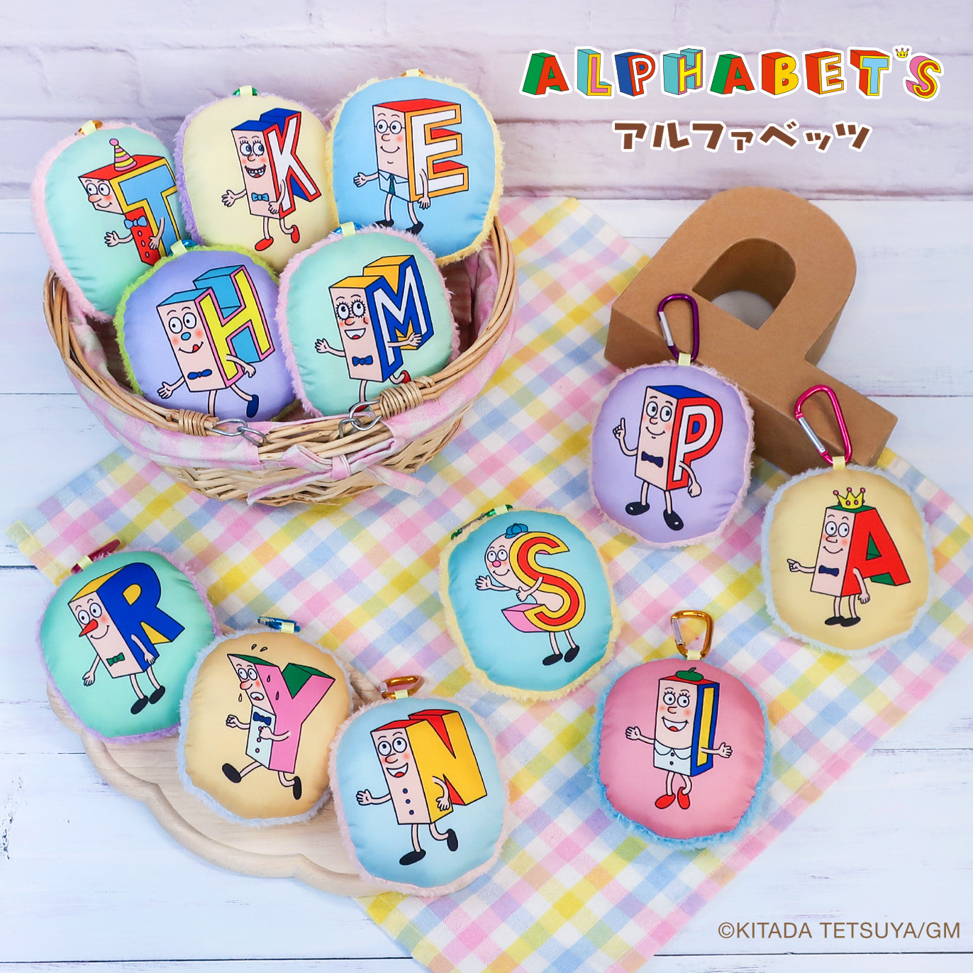 ALPHABETS（アルファベッツ） ふわふわキーホルダー【全12種】 – nipopo