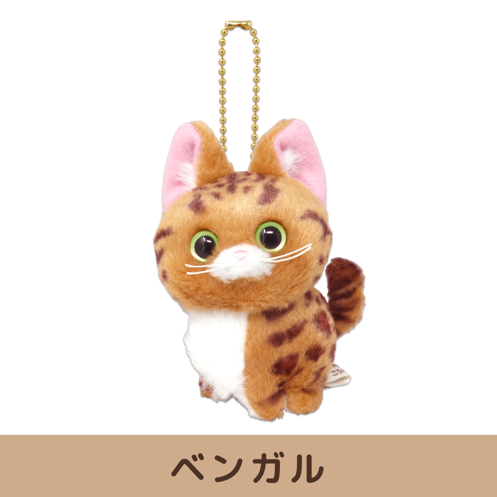 こにゃんころん マスコット 【全５種】