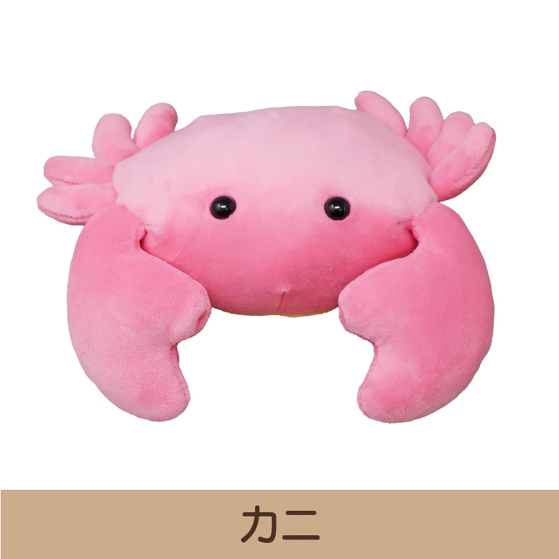 海中散歩　ふわもこぬいぐるみSサイズ　カニ