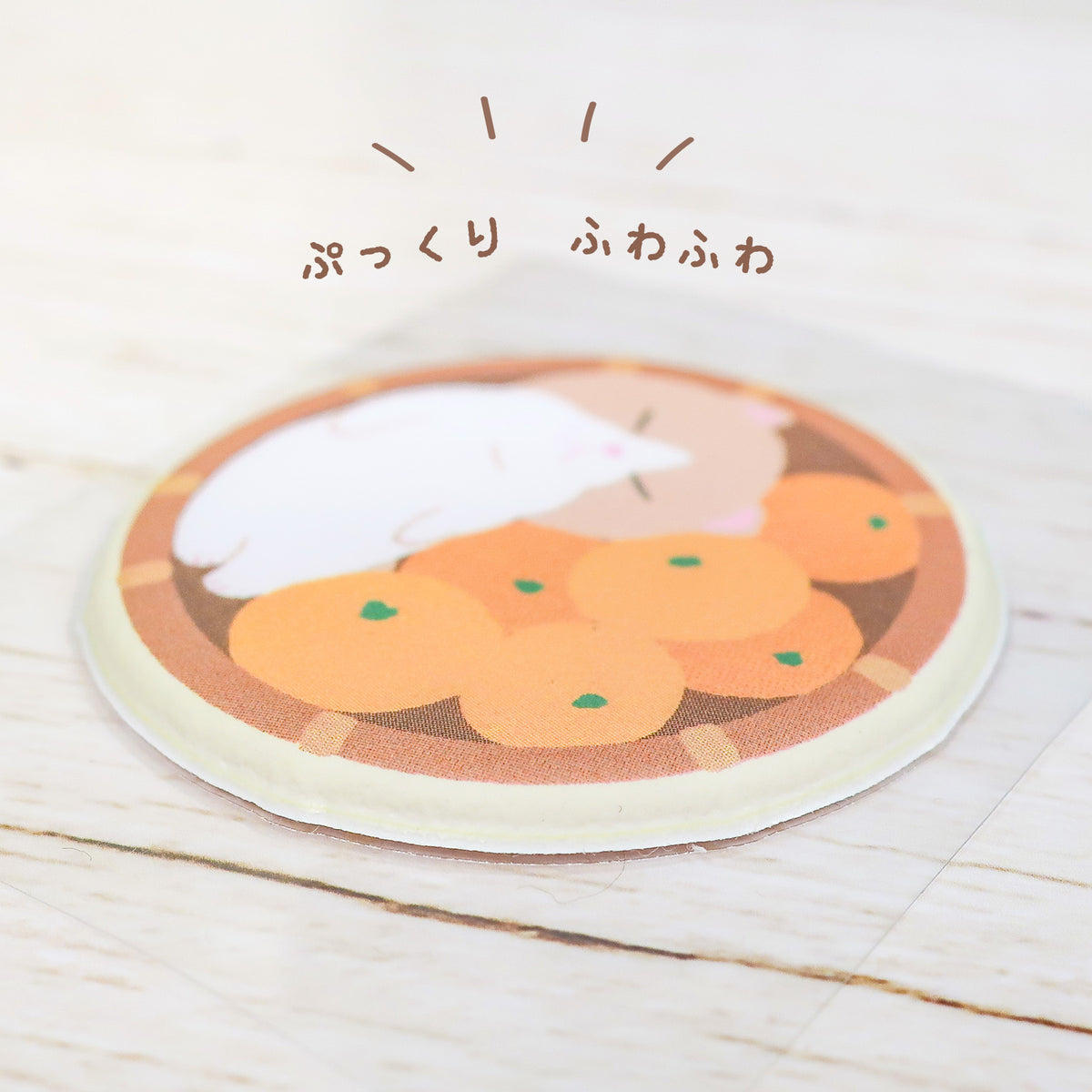 ぼうみたいなねこ ぷくふわシール【全2種】