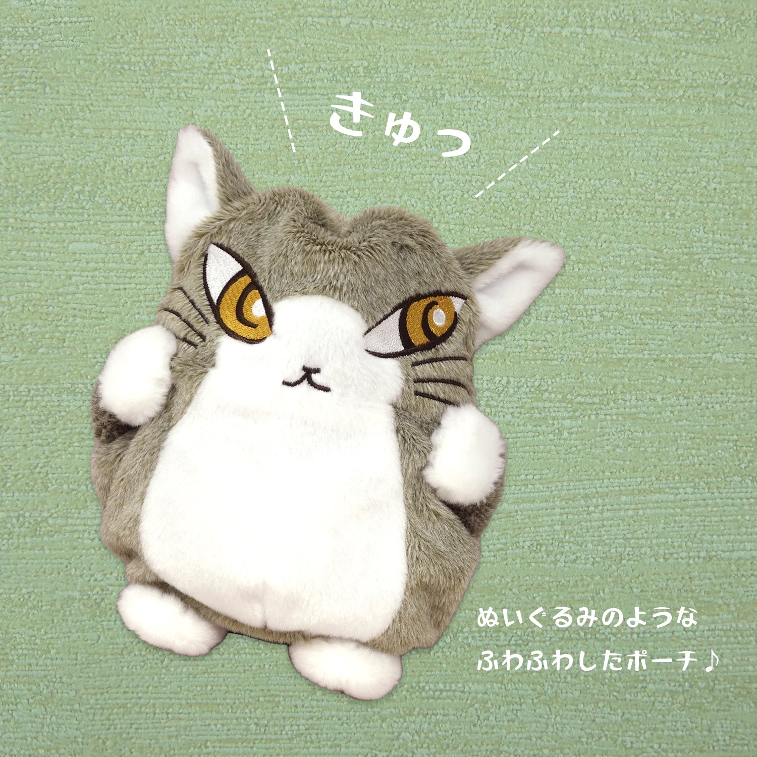 猫のダヤン ベビーダヤン 巾着ポーチ – nipopo