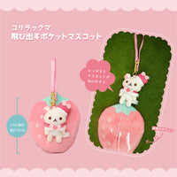 Rilakkuma funny pass case