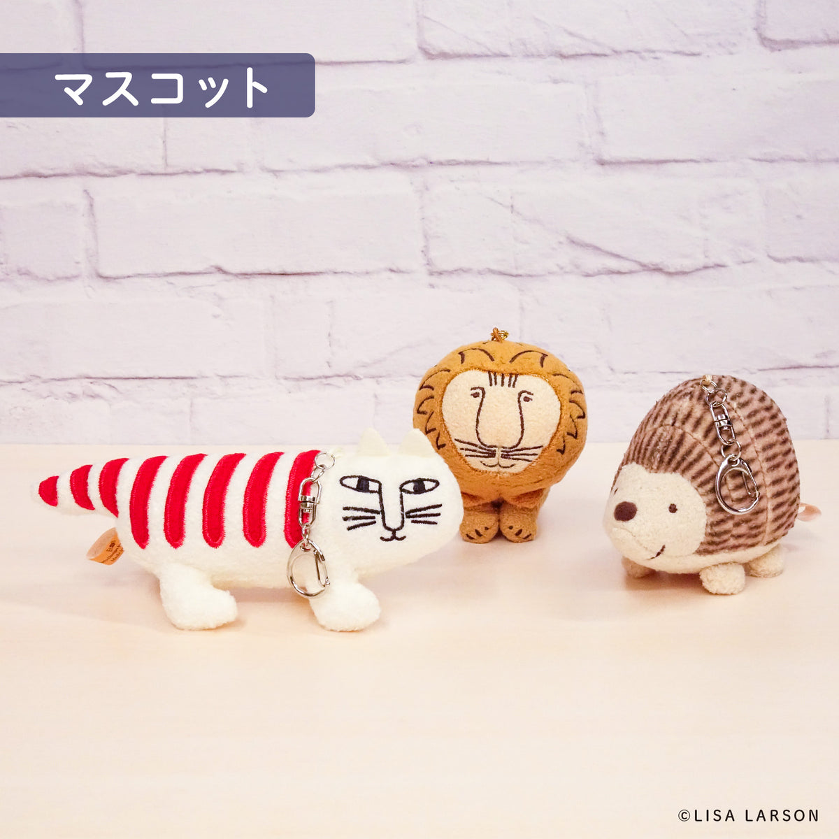 リサ・ラーソン　はりねずみ イギー【ぬいぐるみＭ/Ｓ/マスコット】