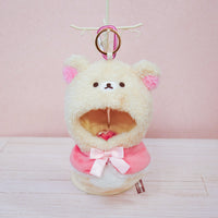 【予約販売】プラッシュコスチューマー おでかけマスコット  リラックマ【全4種】 ≪12/1(月)順次発送予定≫