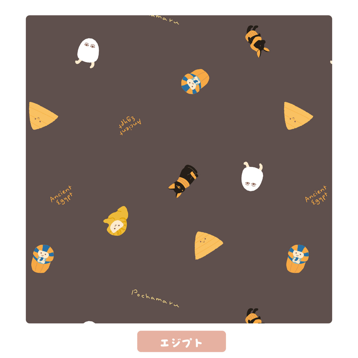 ぽちゃまる エコバッグ【全5種】