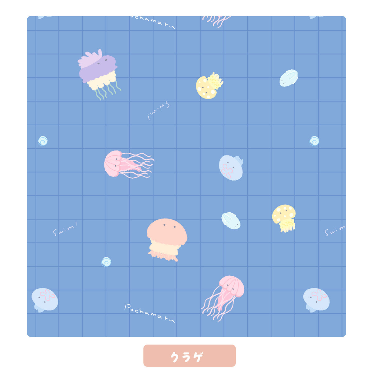 ぽちゃまる エコバッグ【全5種】