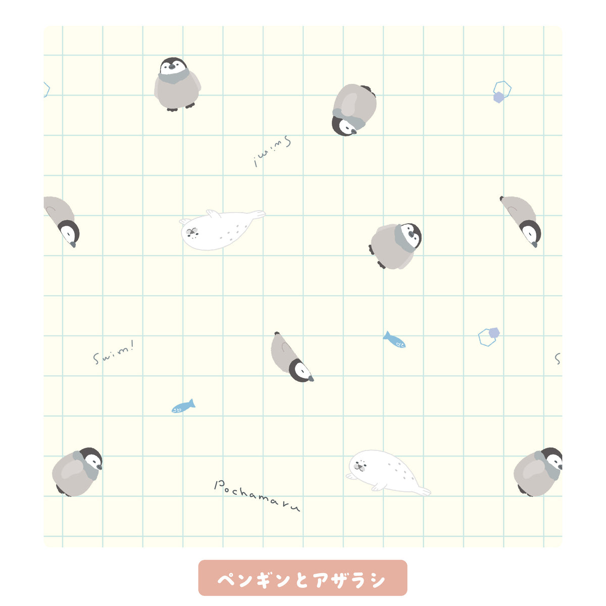 ぽちゃまる エコバッグ【全5種】