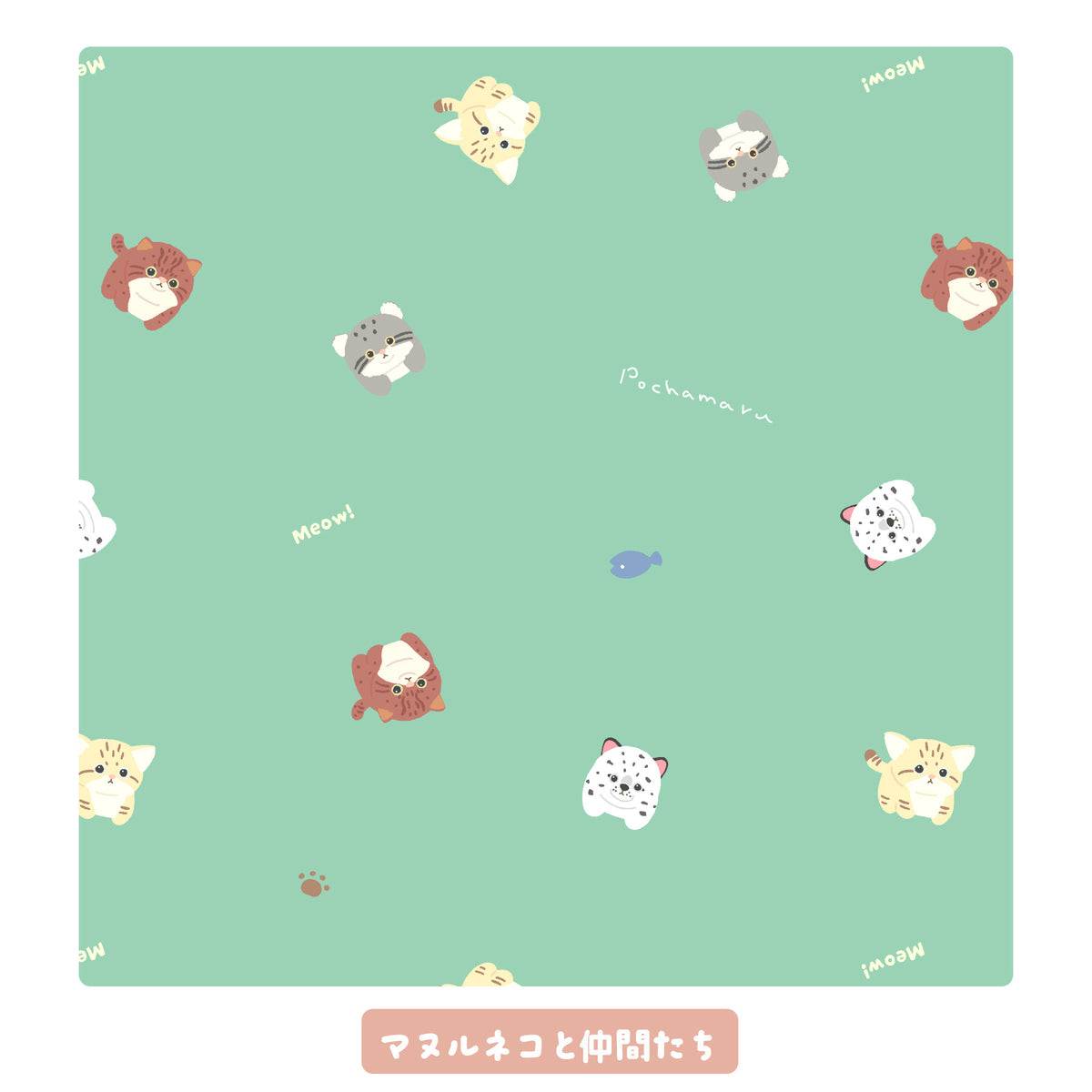 ぽちゃまる エコバッグ【全5種】