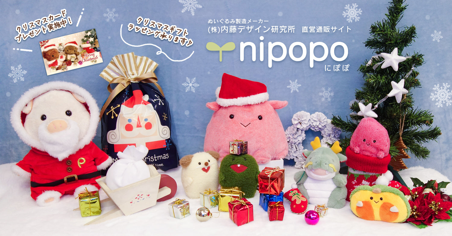 nipopo様専用ページ-