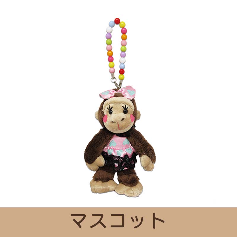 ラブリーゴリレーヌ ブラウン 【ぬいぐるみM/S/マスコット